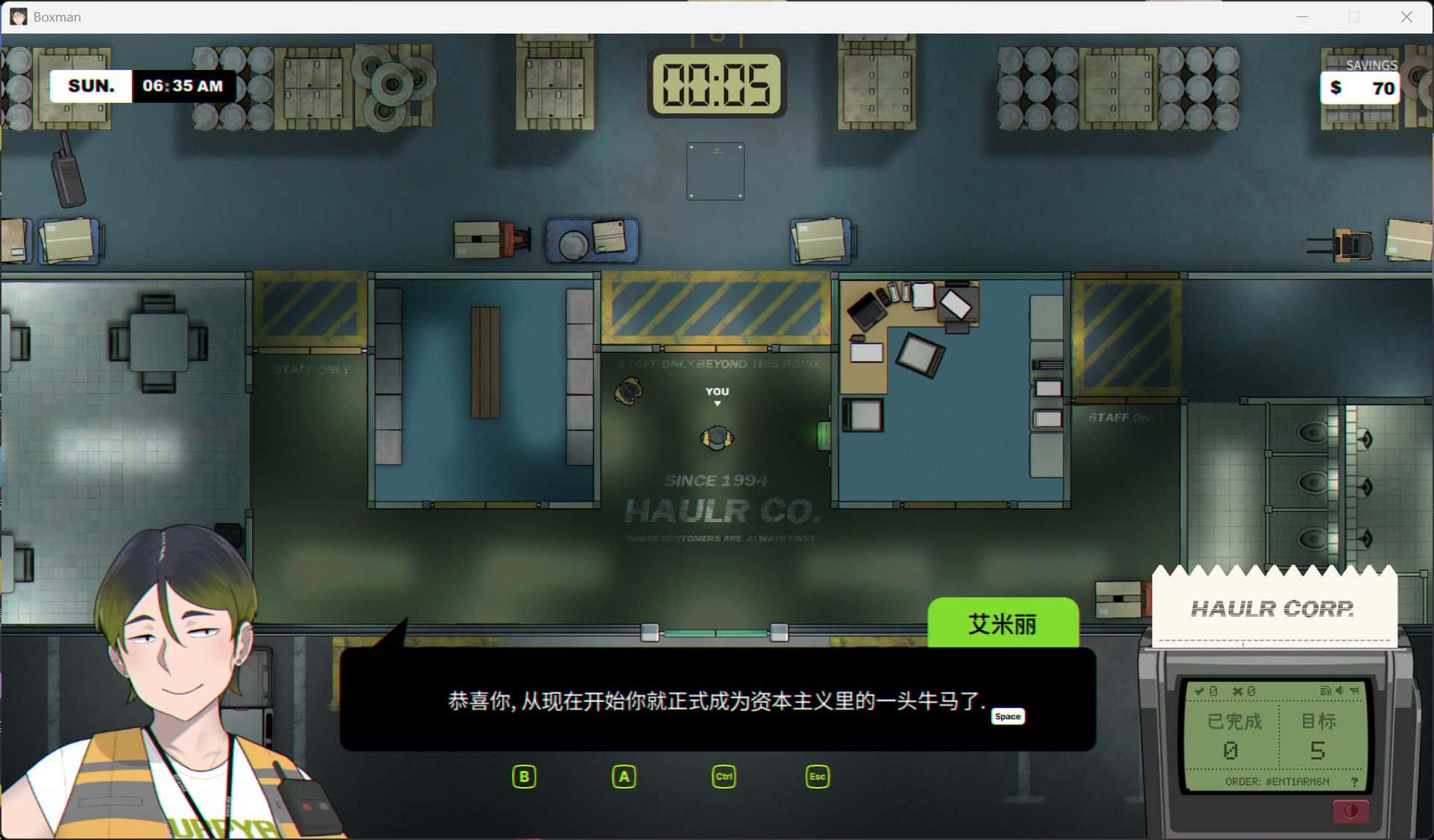 游戏截图1